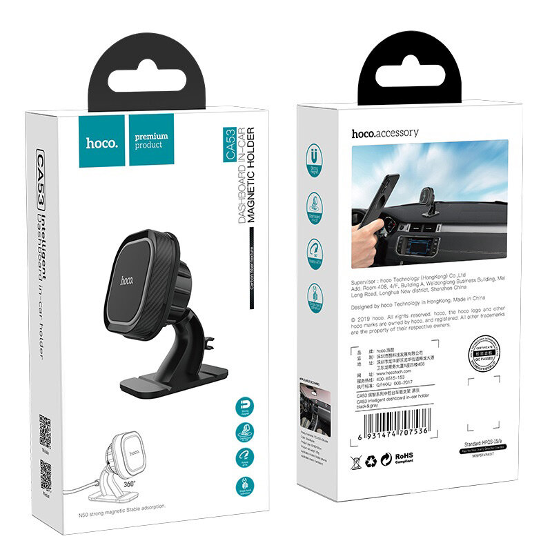Держатель автомобильный Hoco CA53 Intelligent dashboard in-car holder, черно-серый