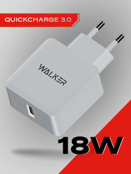 Сетевой адаптер WALKER WH-25 1 разъем USB QC3.0 3A, 18W, белый