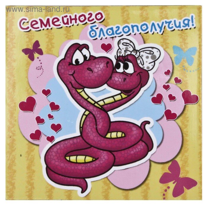 Магнитик Семейного благополучия 6см