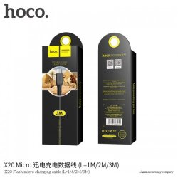 Кабель USB - MicroUSB HOCO X20 Flash, 3 метра, черный