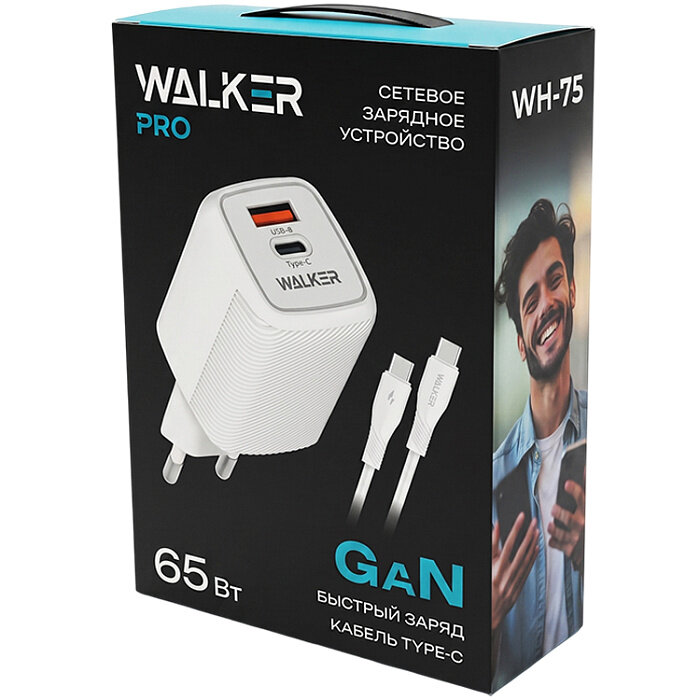 СЗУ WALKER WH-75 GaN 1*Type-C PD65W + 1*USB QC3.0 18W + кабель Type-C на Type-C, белое