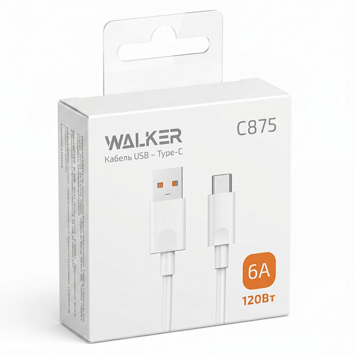 Кабель USB - Type-C WALKER C875 120W, белый 6.0A