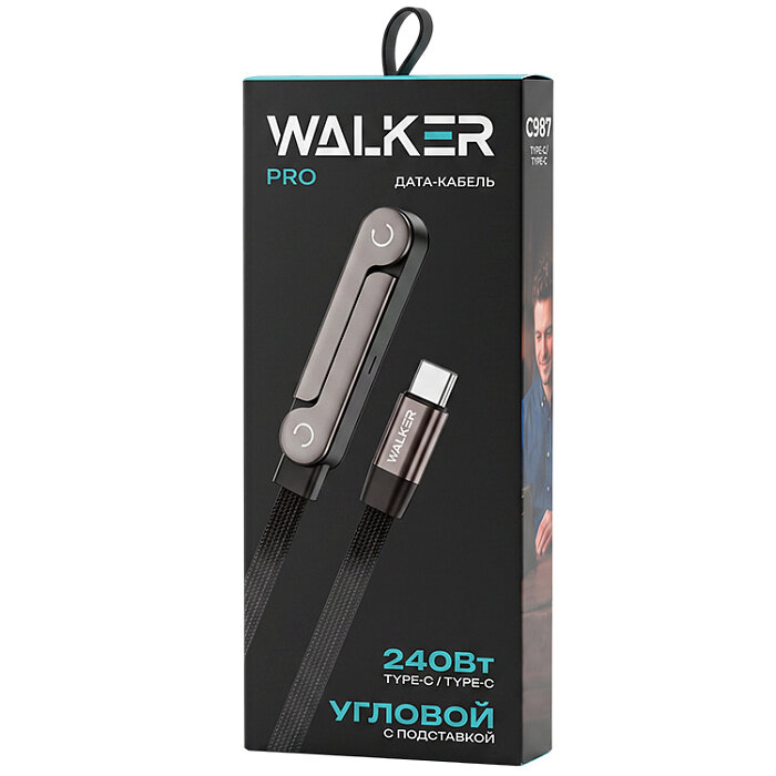 Кабель Type-C - Type-C WALKER C987, 240W, 1,5 метра, с подставкой черный