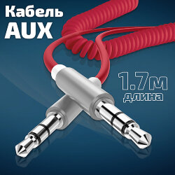 AUX кабель 3,5 * 3.5 WALKER WCA-510 пружина 1,7м красный