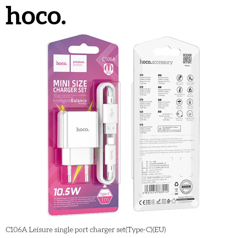 СЗУ HOCO C106A, 1*USB, 2.1A + кабель Type-C, блистер, белое