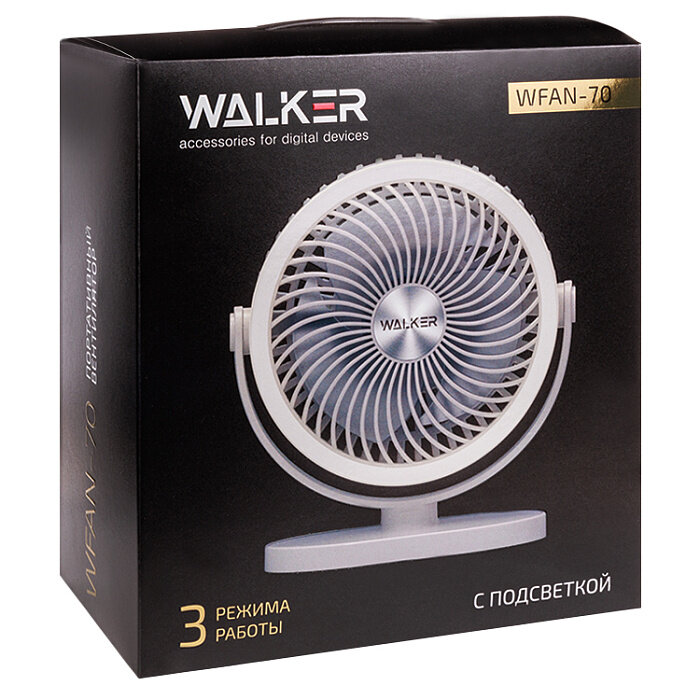 Вентилятор WALKER WFAN-70, подсветка, крючок, поворотный с регулировкой наклона, белый