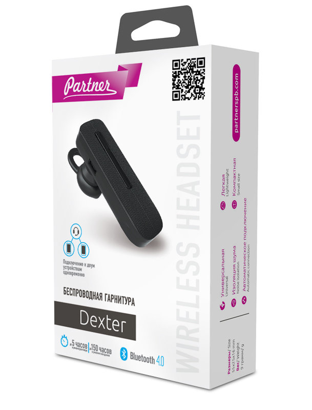 BLUETOOTH-гарнитура Partner Dexter v4.0 черная