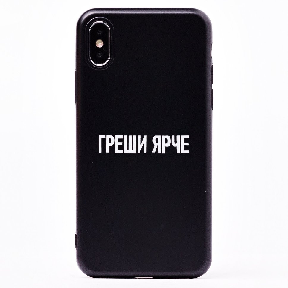 Накладка SC174 iPhone X/XS (006)