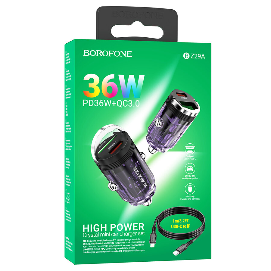 АЗУ Borofone BZ29A, 1*PD36W + 1*USB QC3.0 18W + кабель Type-C на Lightning, прозр. корпус, фиолет.