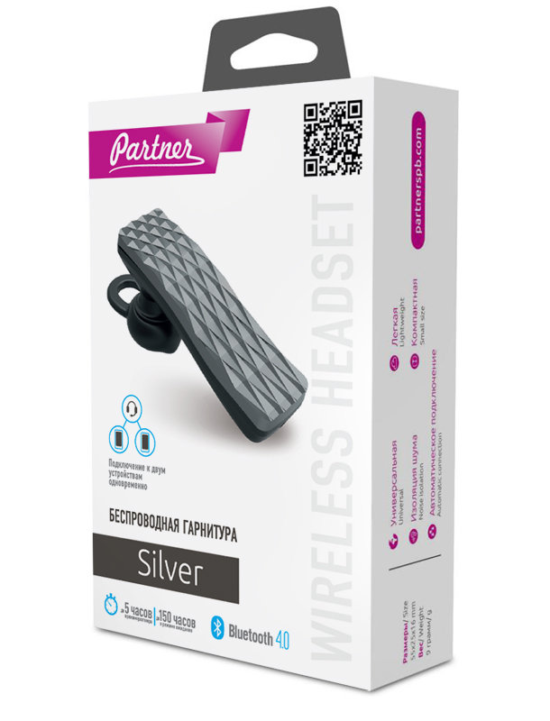 BLUETOOTH-гарнитура Partner Silver v4.0 серая