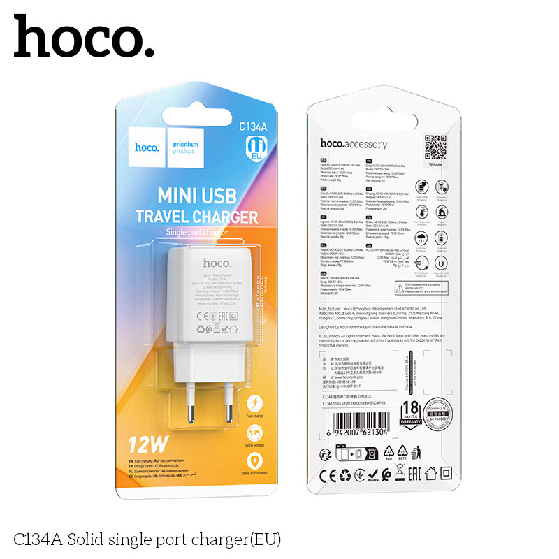 СЗУ HOCO C134A, 1*USB 2.4A 12W, белое