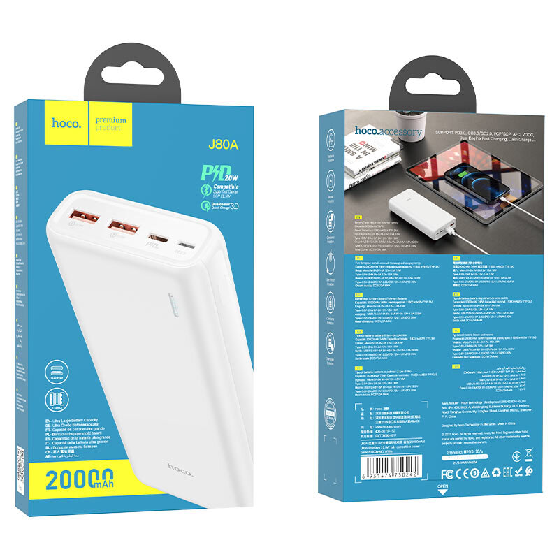 Внешнее ЗУ Power Bank HOCO J80A Premium QC3.0 + PD 20000mAh, белое