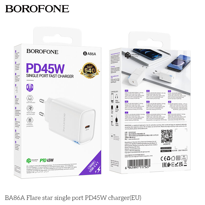 СЗУ Borofone BA86A 1*PD45W, белое