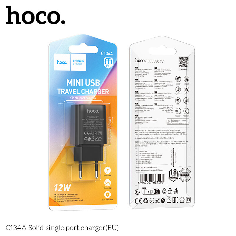 СЗУ HOCO C134A, 1*USB 2.4A 12W, черное