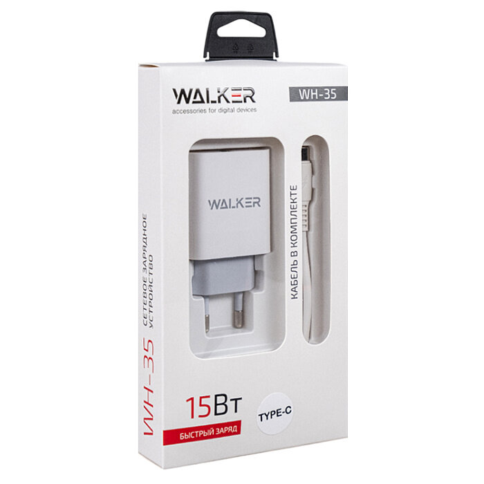 СЗУ WALKER WH-35 1*USB QC3.0 3A, 15W + кабель Type-C, белое