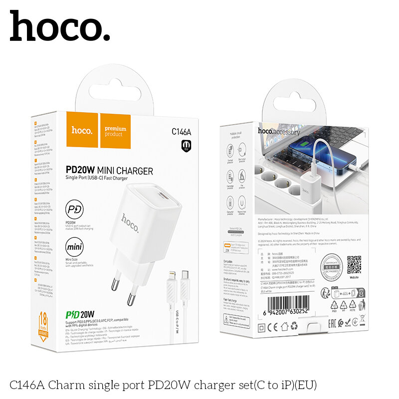 СЗУ HOCO C146A, 1*PD20W, mini size + кабель Type-C - Lightning, белое
