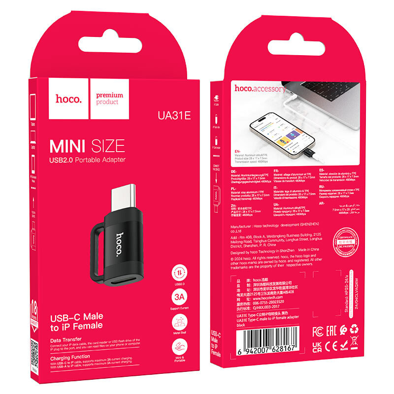 Адаптер Hoco UA31E iPhone (папа) - Type-C (мама), черный