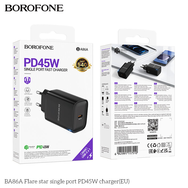 СЗУ Borofone BA86A 1*PD45W, черное
