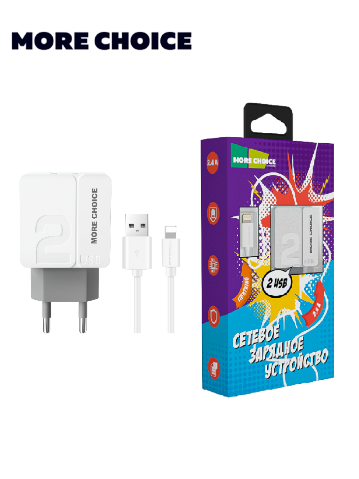 СЗУ More Choice с 2USB, 2.4A + кабель Lightning 1м, NC46i (White/Grey)