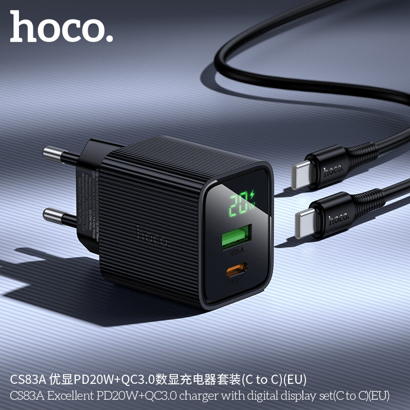СЗУ HOCO CS83A, 1*PD20W + 1*USB QC3.0 18W + кабель Type-C на Type-C, черное