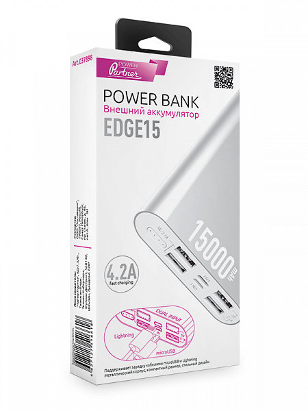 Внешнее ЗУ Partner EDGE15 15000mAh