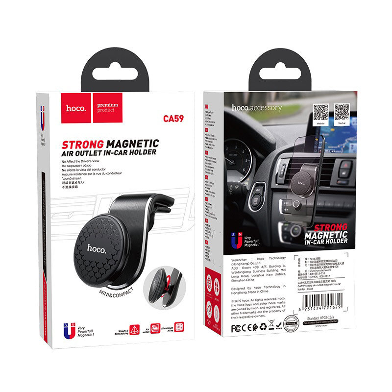 Держатель автомобильный Hoco CA59 Victory air outlet magnetic, черный