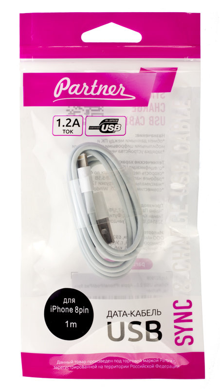 USB кабель на iPhone 5 Partner 2,1A белый