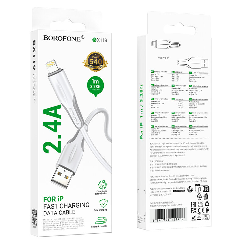 Кабель USB - Lightning Borofone  BX119, 2.4A, 1 метр, белый