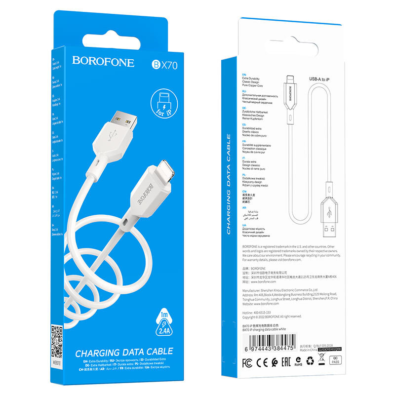 Кабель USB - Lightning Borofone BX70 1М белый