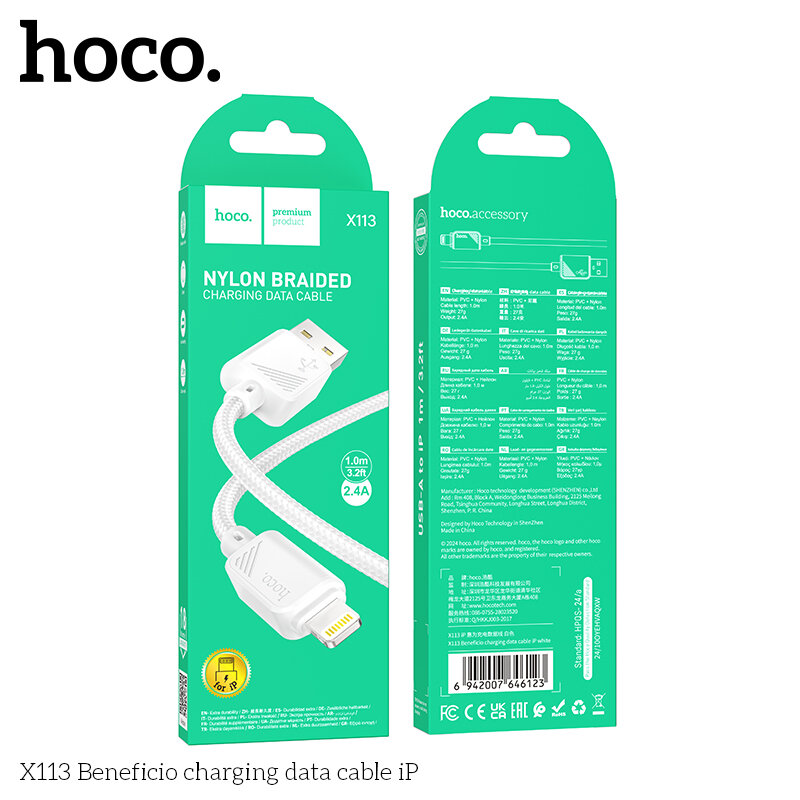 USB кабель на iPhone 5 HOCO X113 Beneficio нейлон, 1 метр, белый