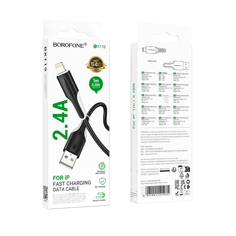 Кабель USB - Lightning Borofone  BX119, 2.4A, 1 метр, черный