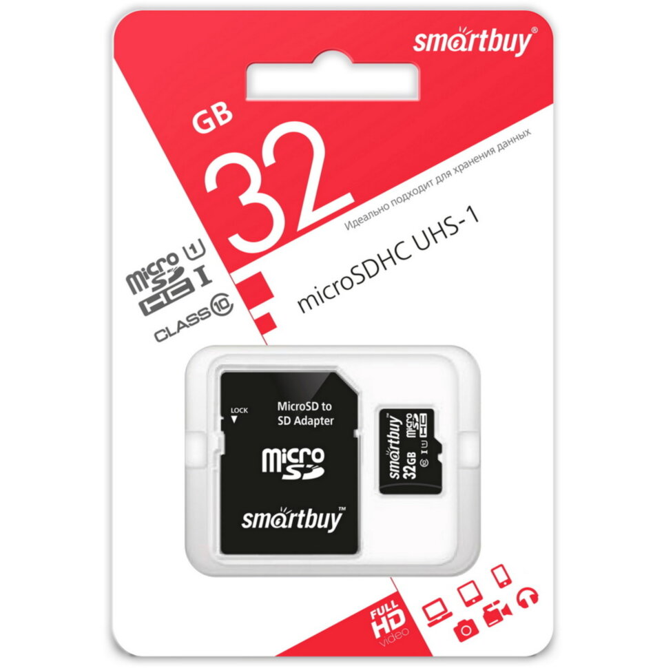 SmartBuy microSD 32GB High-Capacity (Class 10) с адаптером