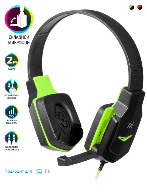 Наушники Defender HN-G320 Warhead игровые черно-зеленые 1,8м