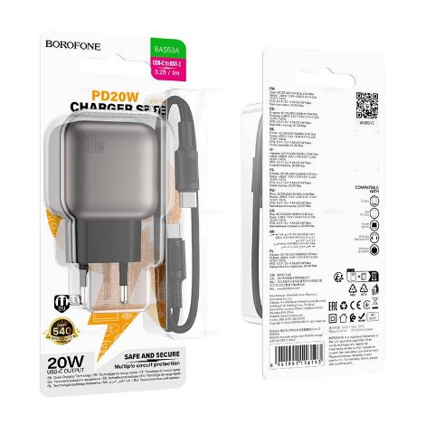 СЗУ Borofone BAS53A 1*PD20W + кабель Type-C на Type-C, черное