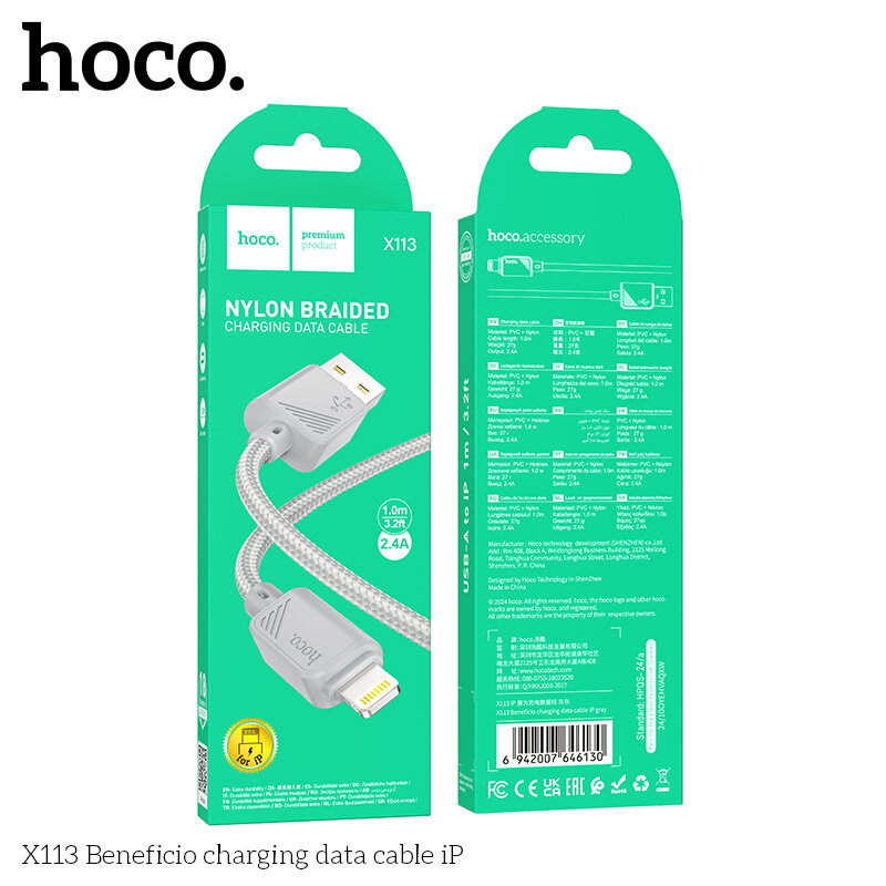 USB кабель на iPhone 5 HOCO X113 Beneficio нейлон, 1 метр, серый