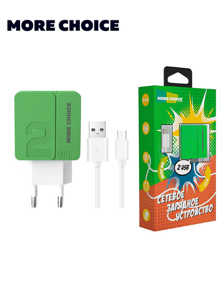 СЗУ More Choice с 2USB, 2.4A + кабель Micro USB 1м, NC46m (Green)