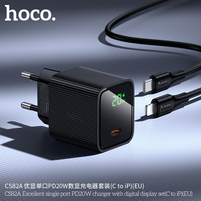 СЗУ HOCO CS82A, 1*PD20W + кабель Type-C на Lightning, with Display, черное
