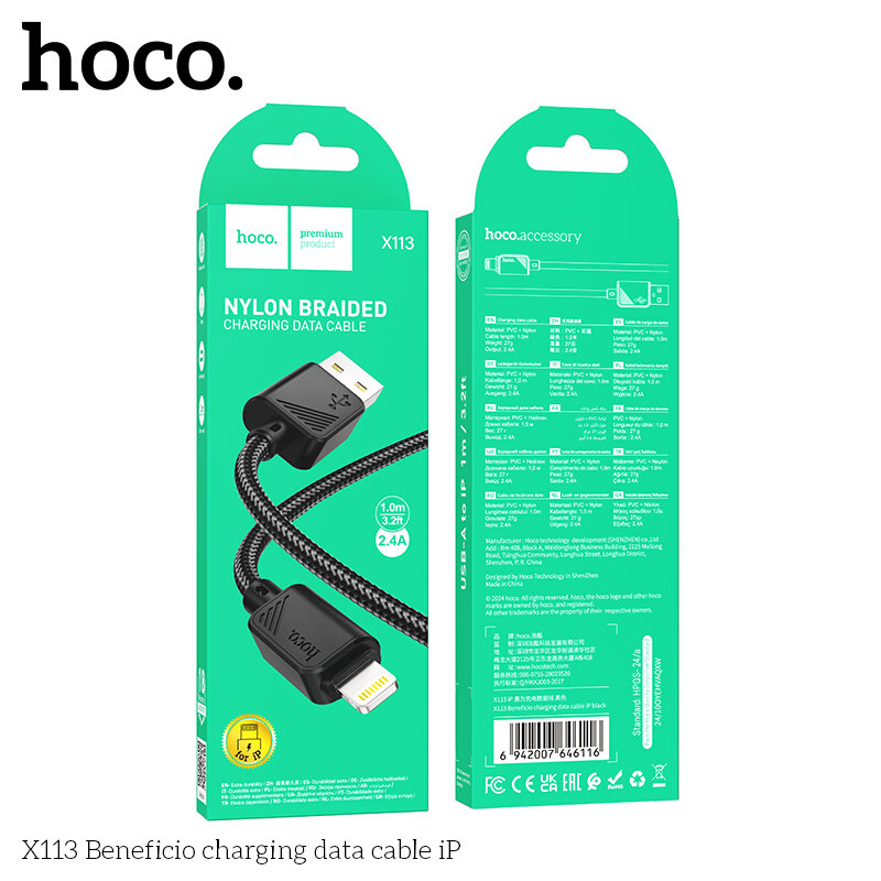 USB кабель на iPhone 5 HOCO X113 Beneficio нейлон, 1 метр, черный