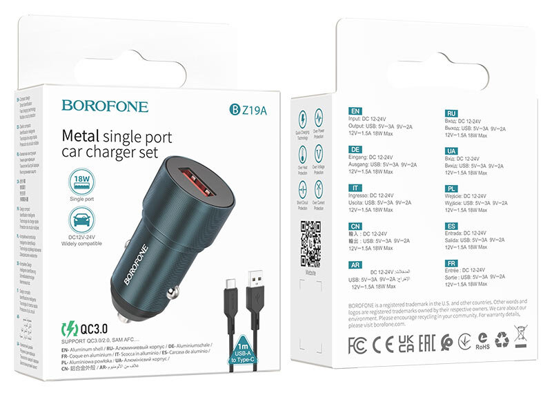 АЗУ Borofone BZ19A Wisdom, 1*USB QC3.0 18W + кабель Type-C, синее