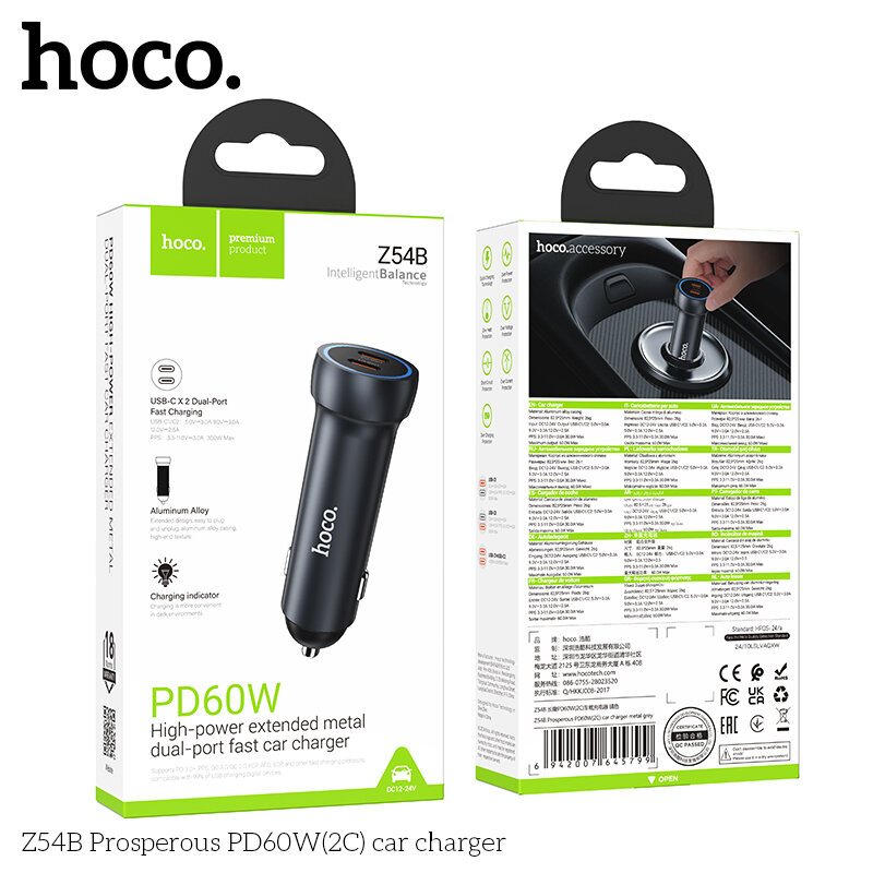 АЗУ HOCO Z54B, 2*PD30W, Max 60W, удлинённый корпус, gray