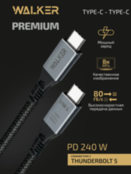 Кабель Type-C - Type-C WALKER C996, 240W, совместим с Thunderbolt 5, черный