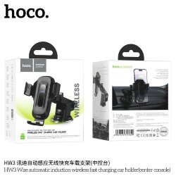 Держатель автомобильный Hoco HW3 Wise, беспроводная зарядка, 15W, черный