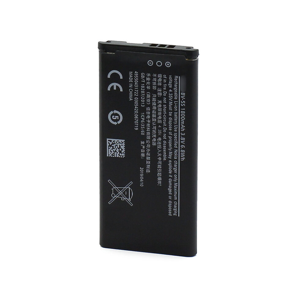 АКБ Nokia BV-5S X2 Dual Sim euro 2:2 1800mAh