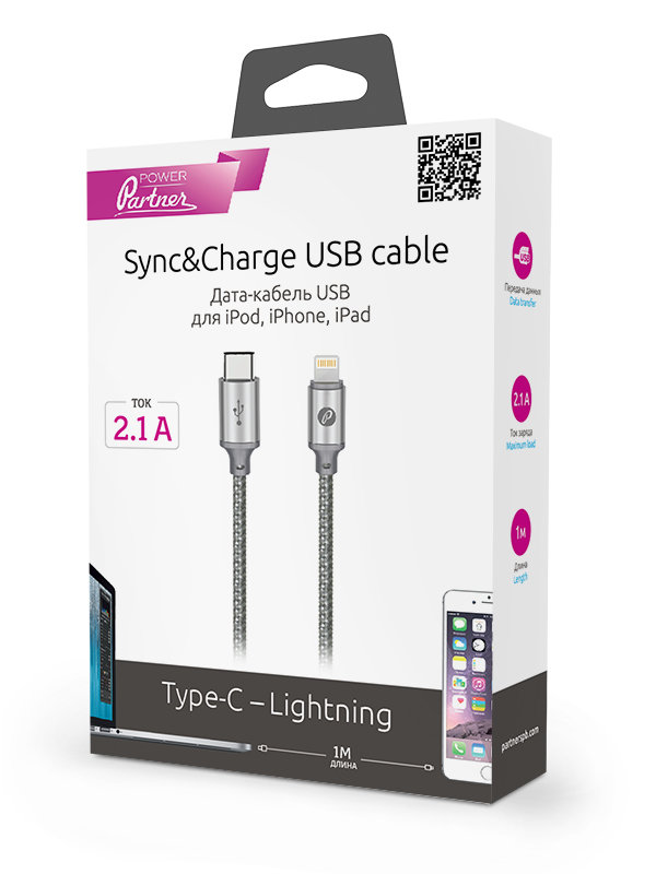 Кабель Partner (Olmio) USB 2.0 Type-C - Lightning, 1м, серый