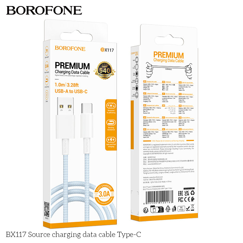 Кабель USB - Type-C Borofone BX117, 3A, 1 метр, синий