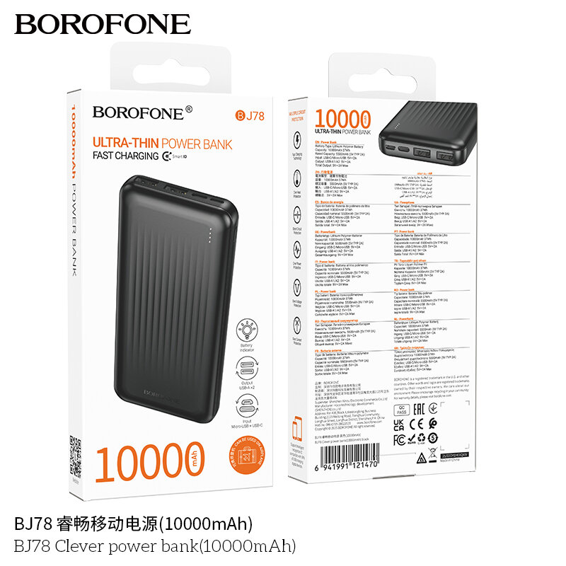 Внешнее ЗУ Power Bank BOROFONE BJ78, 10000mAh, черное