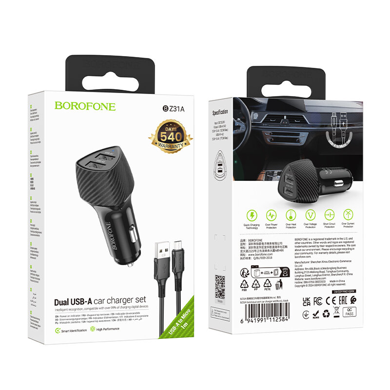 АЗУ Borofone BZ31A Solid, 2*QC3.0 + кабель MicroUSB, черное
