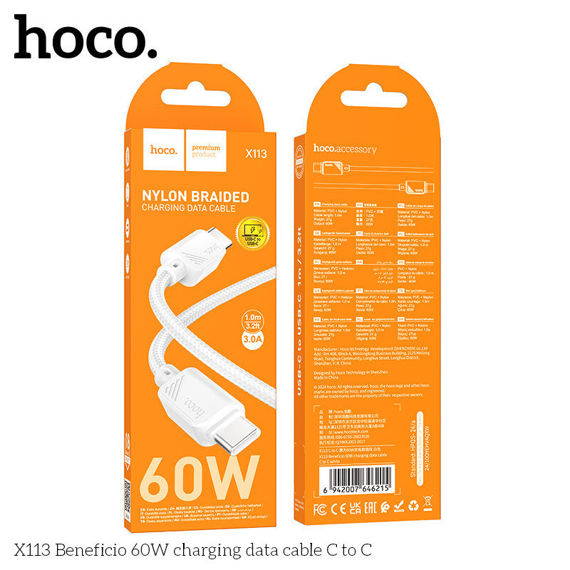 Кабель Type-C - Type-C HOCO X113 Beneficio нейлон, 60W, 1 метр, белый