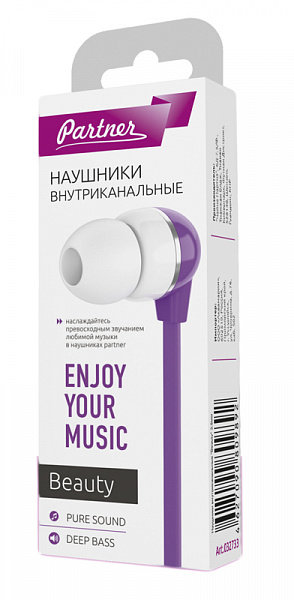 Наушники MP3 Partner Beauty сиреневые