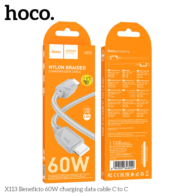 Кабель Type-C - Type-C HOCO X113 Beneficio нейлон, 60W, 1 метр, серый